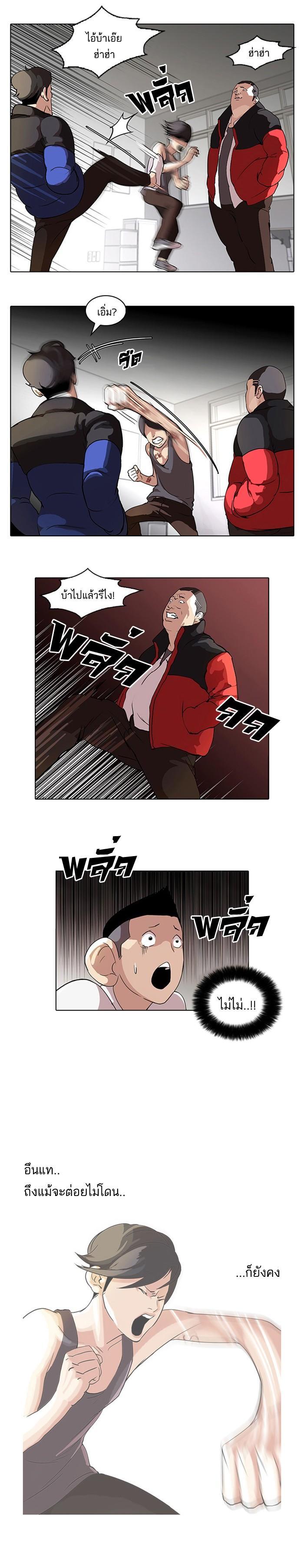 Manga-lc-com อ่านมังงะ อ่านการ์ตูน ออนไลน์ ฟรี Lookism ตอนที่ 1 2 3 4 5 6 7 8 9 10 11 12 13 14 ฟรี ไม่มีโฆษณา Manga-lc - อ่าน มังงะ อ่าน การ์ตูน ออนไลน์ อ่านมังงะ ฟรี