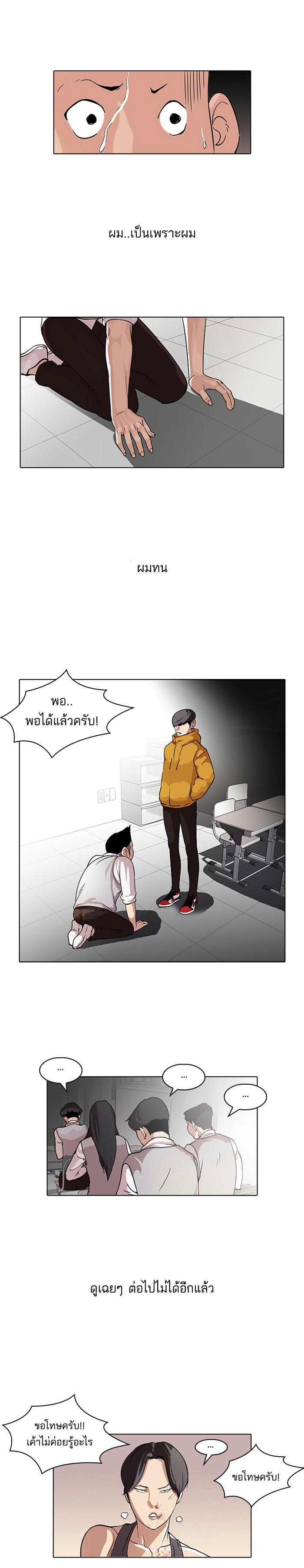 Manga-lc-com อ่านมังงะ อ่านการ์ตูน ออนไลน์ ฟรี Lookism ตอนที่ 1 2 3 4 5 6 7 8 9 10 11 12 13 14 ฟรี ไม่มีโฆษณา Manga-lc - อ่าน มังงะ อ่าน การ์ตูน ออนไลน์ อ่านมังงะ ฟรี