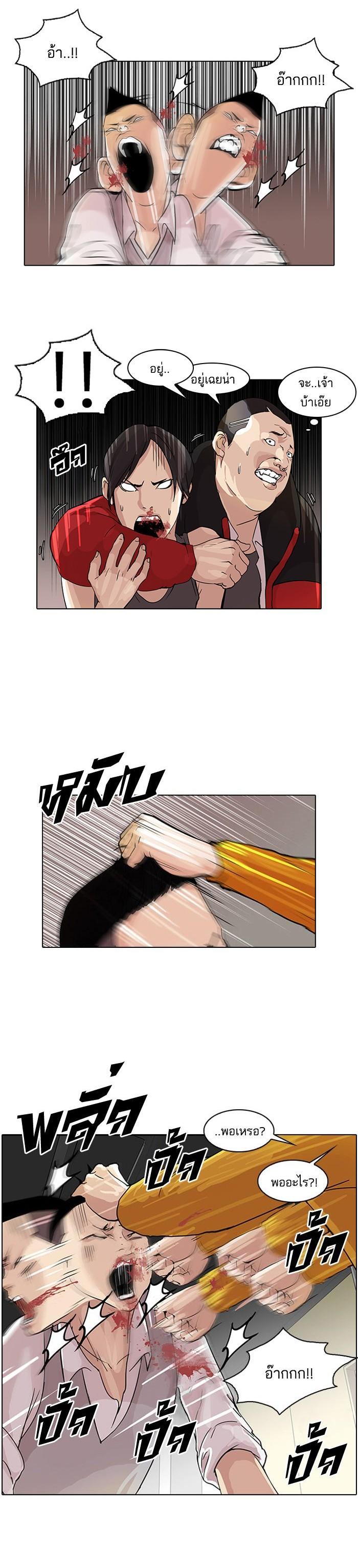 Manga-lc-com อ่านมังงะ อ่านการ์ตูน ออนไลน์ ฟรี Lookism ตอนที่ 1 2 3 4 5 6 7 8 9 10 11 12 13 14 ฟรี ไม่มีโฆษณา Manga-lc - อ่าน มังงะ อ่าน การ์ตูน ออนไลน์ อ่านมังงะ ฟรี