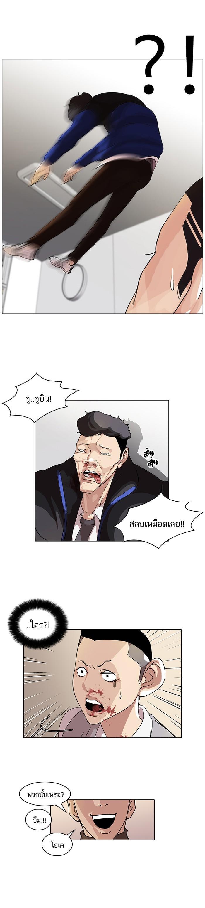 Manga-lc-com อ่านมังงะ อ่านการ์ตูน ออนไลน์ ฟรี Lookism ตอนที่ 1 2 3 4 5 6 7 8 9 10 11 12 13 14 ฟรี ไม่มีโฆษณา Manga-lc - อ่าน มังงะ อ่าน การ์ตูน ออนไลน์ อ่านมังงะ ฟรี