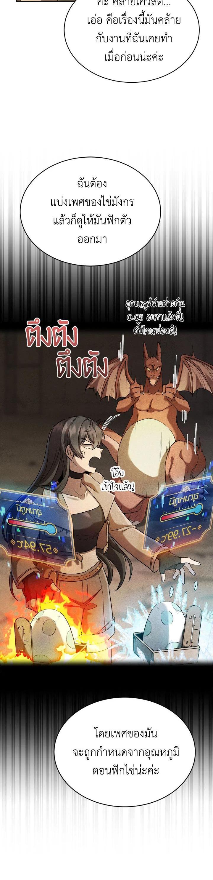 Manga-lc-com อ่านมังงะ อ่านการ์ตูน ออนไลน์ ฟรี How to Live at the Max Level ตอนที่ 1 2 3 4 5 6 7 8 9 10 11 12 13 14 ฟรี ไม่มีโฆษณา Manga-lc - อ่าน มังงะ อ่าน การ์ตูน ออนไลน์ อ่านมังงะ ฟรี