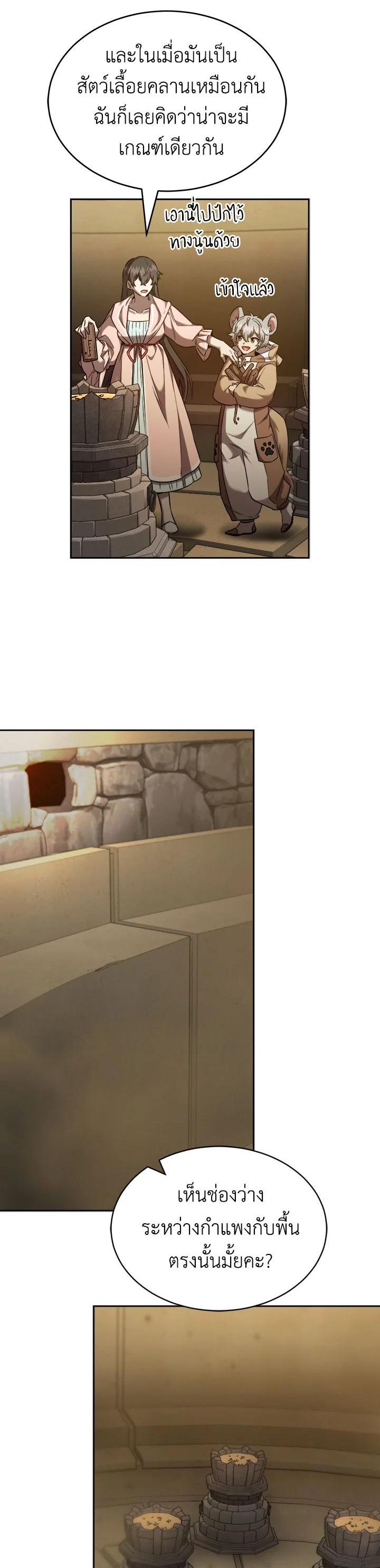 Manga-lc-com อ่านมังงะ อ่านการ์ตูน ออนไลน์ ฟรี How to Live at the Max Level ตอนที่ 1 2 3 4 5 6 7 8 9 10 11 12 13 14 ฟรี ไม่มีโฆษณา Manga-lc - อ่าน มังงะ อ่าน การ์ตูน ออนไลน์ อ่านมังงะ ฟรี