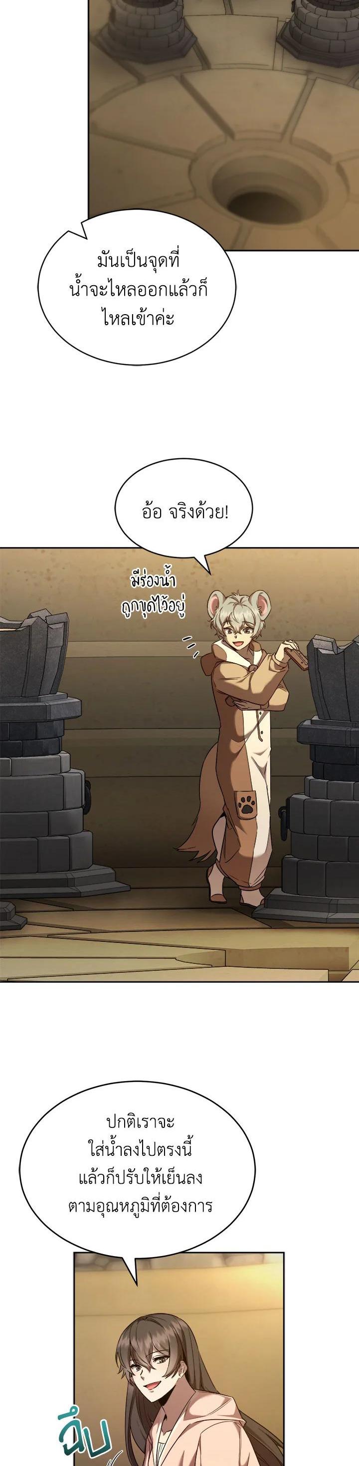 Manga-lc-com อ่านมังงะ อ่านการ์ตูน ออนไลน์ ฟรี How to Live at the Max Level ตอนที่ 1 2 3 4 5 6 7 8 9 10 11 12 13 14 ฟรี ไม่มีโฆษณา Manga-lc - อ่าน มังงะ อ่าน การ์ตูน ออนไลน์ อ่านมังงะ ฟรี