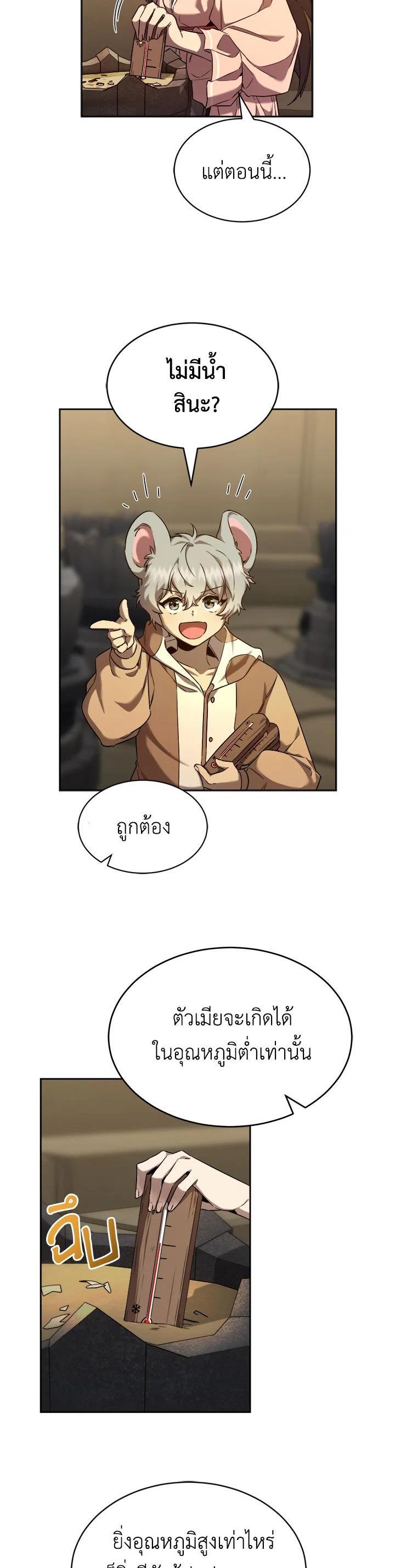 Manga-lc-com อ่านมังงะ อ่านการ์ตูน ออนไลน์ ฟรี How to Live at the Max Level ตอนที่ 1 2 3 4 5 6 7 8 9 10 11 12 13 14 ฟรี ไม่มีโฆษณา Manga-lc - อ่าน มังงะ อ่าน การ์ตูน ออนไลน์ อ่านมังงะ ฟรี