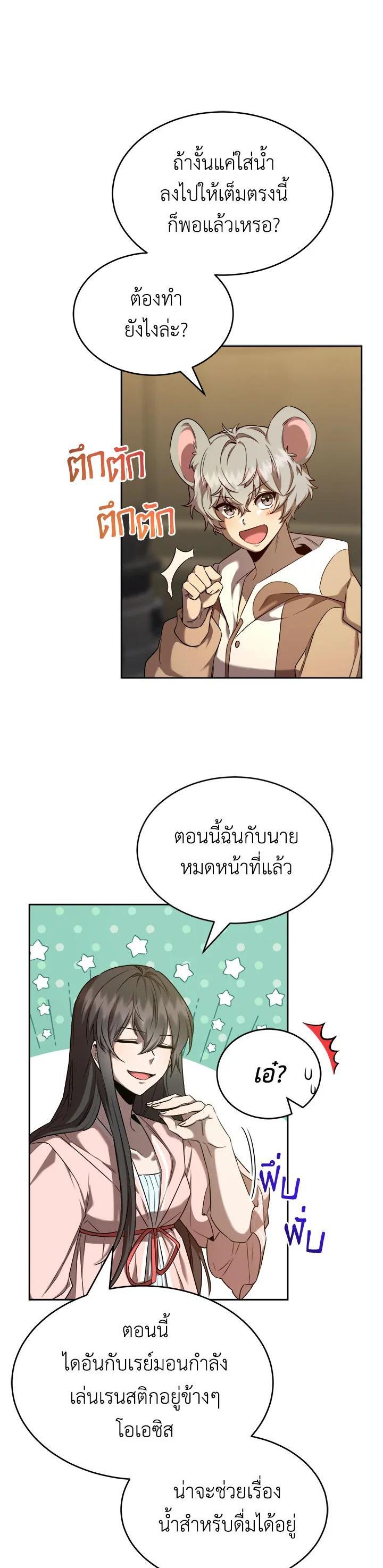 Manga-lc-com อ่านมังงะ อ่านการ์ตูน ออนไลน์ ฟรี How to Live at the Max Level ตอนที่ 1 2 3 4 5 6 7 8 9 10 11 12 13 14 ฟรี ไม่มีโฆษณา Manga-lc - อ่าน มังงะ อ่าน การ์ตูน ออนไลน์ อ่านมังงะ ฟรี