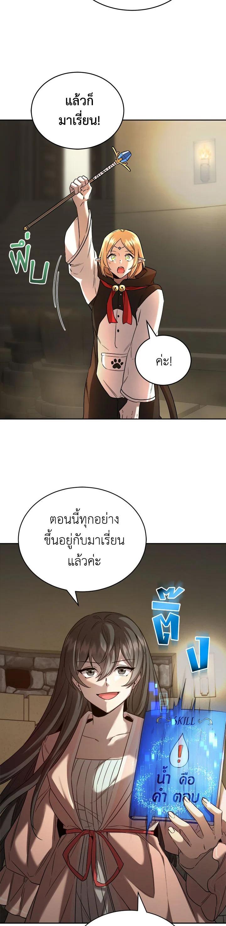 Manga-lc-com อ่านมังงะ อ่านการ์ตูน ออนไลน์ ฟรี How to Live at the Max Level ตอนที่ 1 2 3 4 5 6 7 8 9 10 11 12 13 14 ฟรี ไม่มีโฆษณา Manga-lc - อ่าน มังงะ อ่าน การ์ตูน ออนไลน์ อ่านมังงะ ฟรี