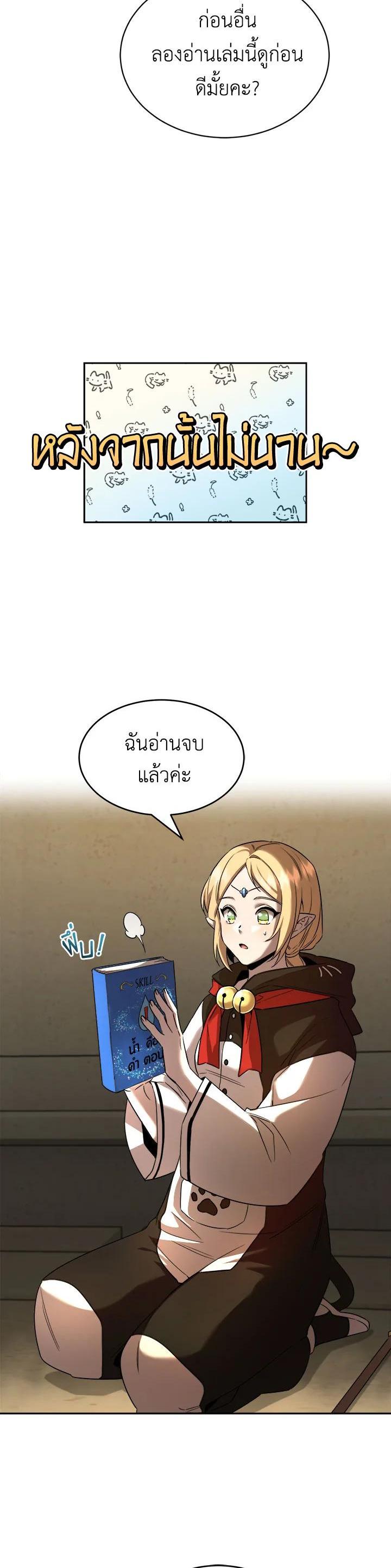 Manga-lc-com อ่านมังงะ อ่านการ์ตูน ออนไลน์ ฟรี How to Live at the Max Level ตอนที่ 1 2 3 4 5 6 7 8 9 10 11 12 13 14 ฟรี ไม่มีโฆษณา Manga-lc - อ่าน มังงะ อ่าน การ์ตูน ออนไลน์ อ่านมังงะ ฟรี
