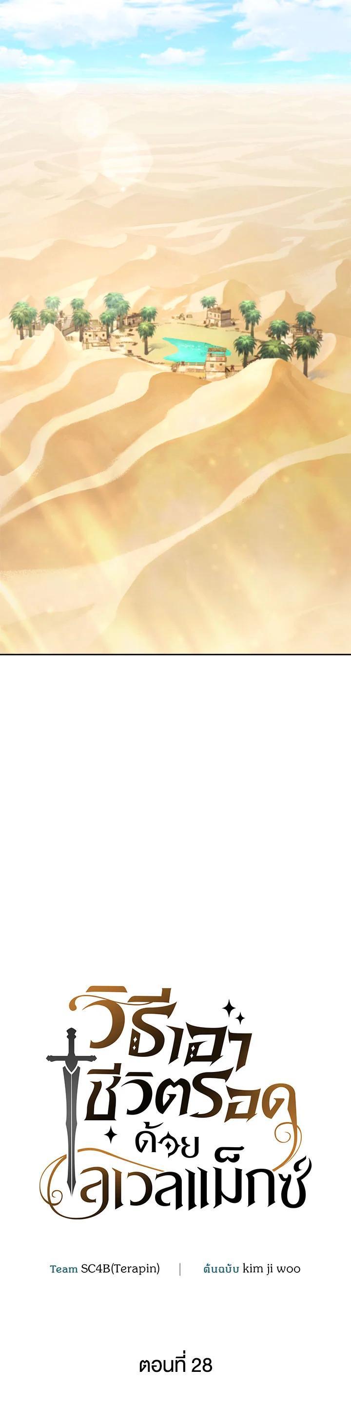 Manga-lc-com อ่านมังงะ อ่านการ์ตูน ออนไลน์ ฟรี How to Live at the Max Level ตอนที่ 1 2 3 4 5 6 7 8 9 10 11 12 13 14 ฟรี ไม่มีโฆษณา Manga-lc - อ่าน มังงะ อ่าน การ์ตูน ออนไลน์ อ่านมังงะ ฟรี