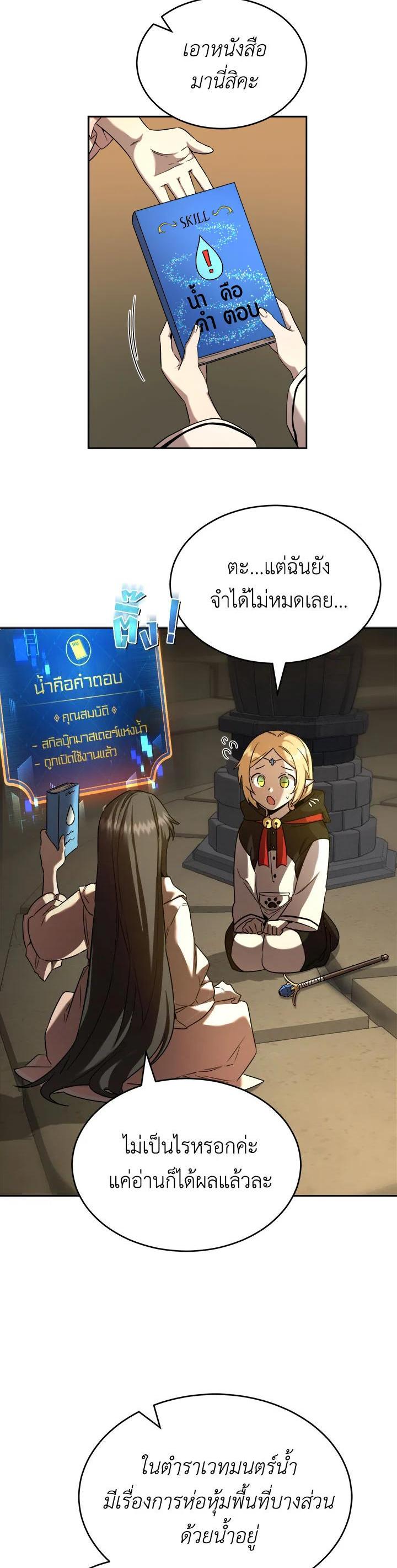 Manga-lc-com อ่านมังงะ อ่านการ์ตูน ออนไลน์ ฟรี How to Live at the Max Level ตอนที่ 1 2 3 4 5 6 7 8 9 10 11 12 13 14 ฟรี ไม่มีโฆษณา Manga-lc - อ่าน มังงะ อ่าน การ์ตูน ออนไลน์ อ่านมังงะ ฟรี