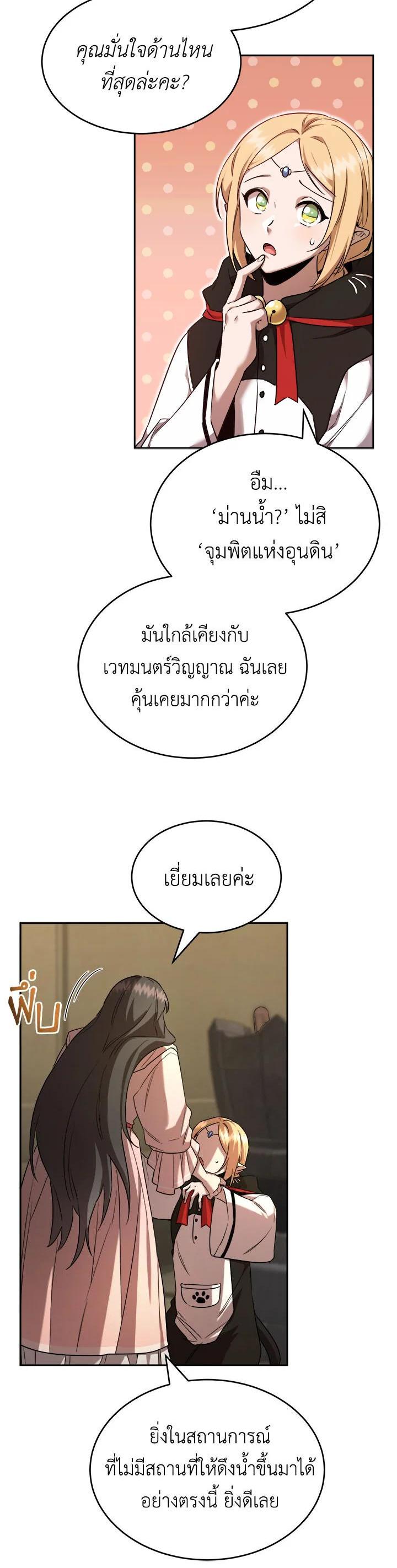 Manga-lc-com อ่านมังงะ อ่านการ์ตูน ออนไลน์ ฟรี How to Live at the Max Level ตอนที่ 1 2 3 4 5 6 7 8 9 10 11 12 13 14 ฟรี ไม่มีโฆษณา Manga-lc - อ่าน มังงะ อ่าน การ์ตูน ออนไลน์ อ่านมังงะ ฟรี