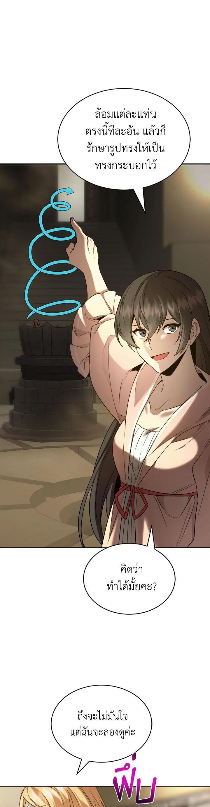 Manga-lc-com อ่านมังงะ อ่านการ์ตูน ออนไลน์ ฟรี How to Live at the Max Level ตอนที่ 1 2 3 4 5 6 7 8 9 10 11 12 13 14 ฟรี ไม่มีโฆษณา Manga-lc - อ่าน มังงะ อ่าน การ์ตูน ออนไลน์ อ่านมังงะ ฟรี