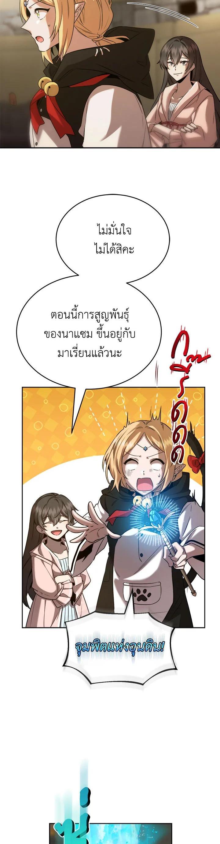 Manga-lc-com อ่านมังงะ อ่านการ์ตูน ออนไลน์ ฟรี How to Live at the Max Level ตอนที่ 1 2 3 4 5 6 7 8 9 10 11 12 13 14 ฟรี ไม่มีโฆษณา Manga-lc - อ่าน มังงะ อ่าน การ์ตูน ออนไลน์ อ่านมังงะ ฟรี