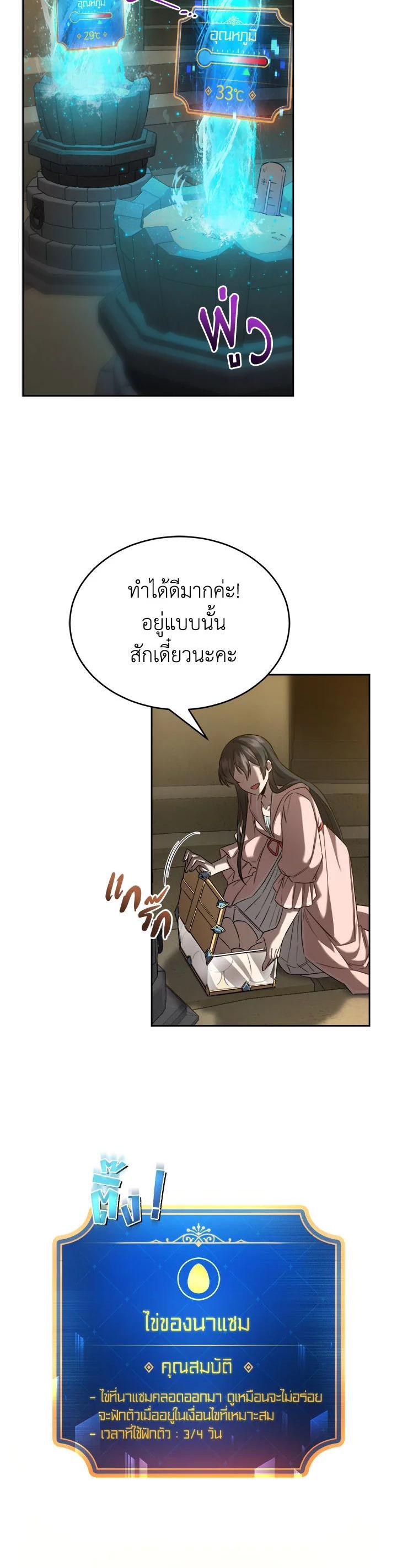 Manga-lc-com อ่านมังงะ อ่านการ์ตูน ออนไลน์ ฟรี How to Live at the Max Level ตอนที่ 1 2 3 4 5 6 7 8 9 10 11 12 13 14 ฟรี ไม่มีโฆษณา Manga-lc - อ่าน มังงะ อ่าน การ์ตูน ออนไลน์ อ่านมังงะ ฟรี