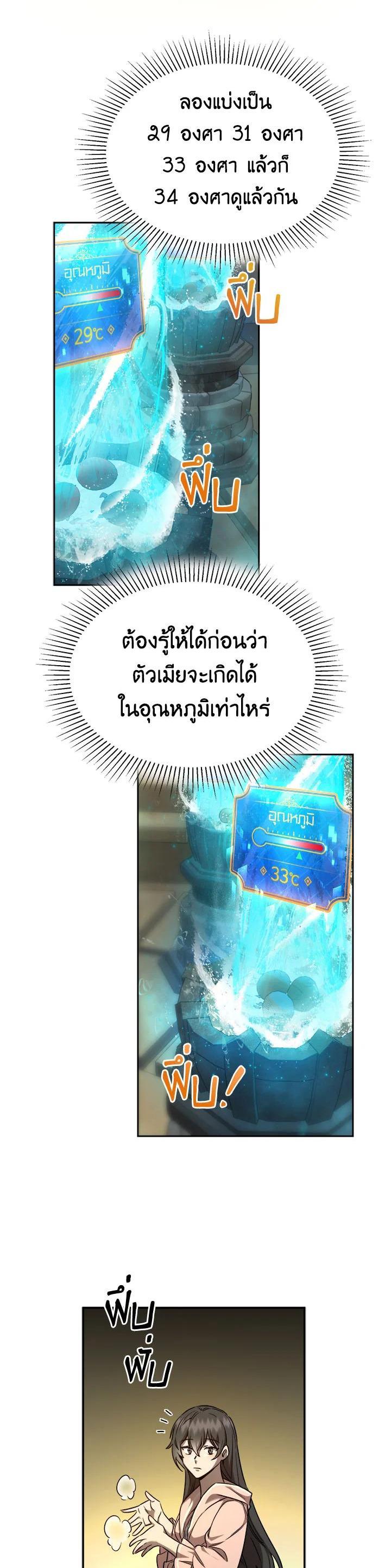 Manga-lc-com อ่านมังงะ อ่านการ์ตูน ออนไลน์ ฟรี How to Live at the Max Level ตอนที่ 1 2 3 4 5 6 7 8 9 10 11 12 13 14 ฟรี ไม่มีโฆษณา Manga-lc - อ่าน มังงะ อ่าน การ์ตูน ออนไลน์ อ่านมังงะ ฟรี