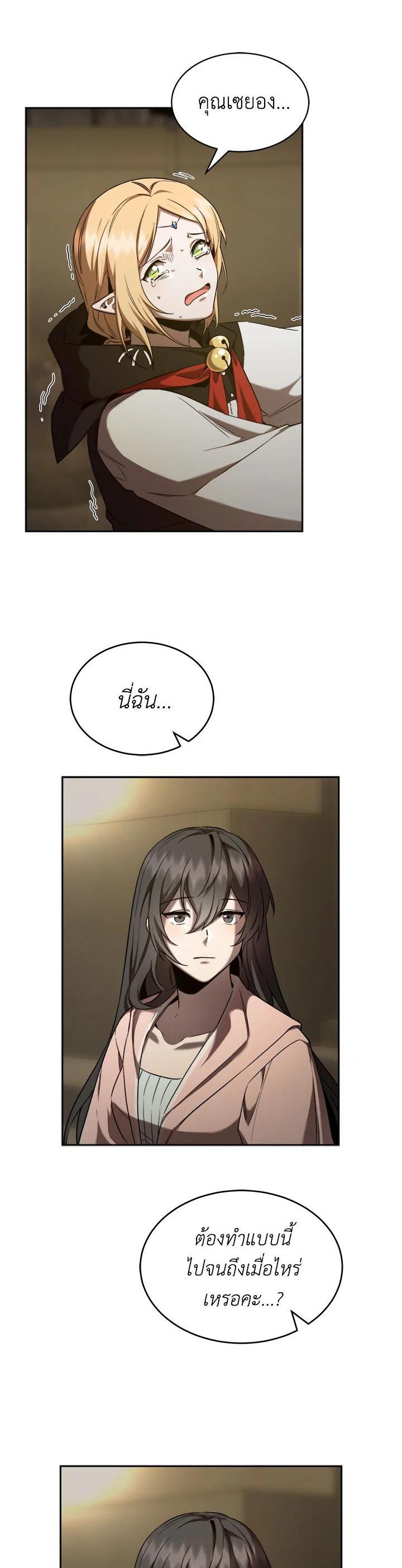 Manga-lc-com อ่านมังงะ อ่านการ์ตูน ออนไลน์ ฟรี How to Live at the Max Level ตอนที่ 1 2 3 4 5 6 7 8 9 10 11 12 13 14 ฟรี ไม่มีโฆษณา Manga-lc - อ่าน มังงะ อ่าน การ์ตูน ออนไลน์ อ่านมังงะ ฟรี