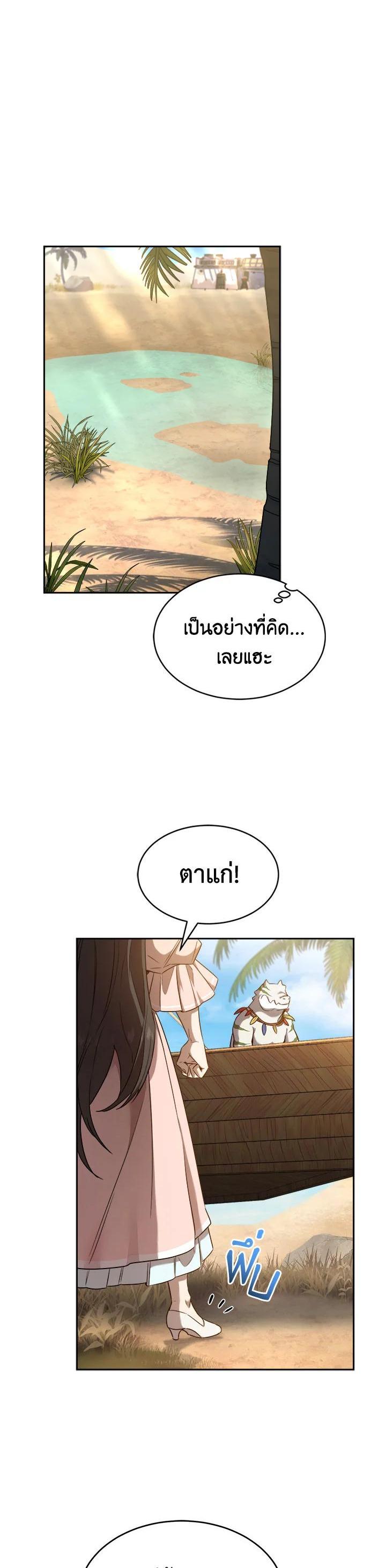 Manga-lc-com อ่านมังงะ อ่านการ์ตูน ออนไลน์ ฟรี How to Live at the Max Level ตอนที่ 1 2 3 4 5 6 7 8 9 10 11 12 13 14 ฟรี ไม่มีโฆษณา Manga-lc - อ่าน มังงะ อ่าน การ์ตูน ออนไลน์ อ่านมังงะ ฟรี