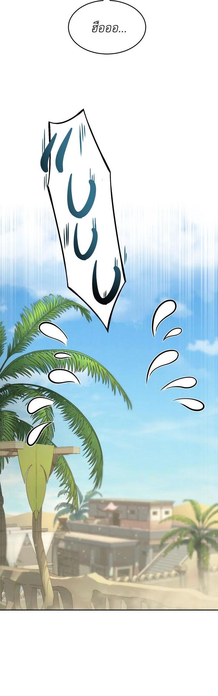 Manga-lc-com อ่านมังงะ อ่านการ์ตูน ออนไลน์ ฟรี How to Live at the Max Level ตอนที่ 1 2 3 4 5 6 7 8 9 10 11 12 13 14 ฟรี ไม่มีโฆษณา Manga-lc - อ่าน มังงะ อ่าน การ์ตูน ออนไลน์ อ่านมังงะ ฟรี