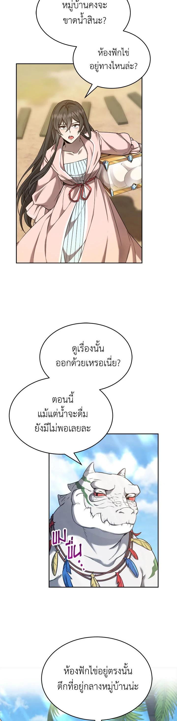 Manga-lc-com อ่านมังงะ อ่านการ์ตูน ออนไลน์ ฟรี How to Live at the Max Level ตอนที่ 1 2 3 4 5 6 7 8 9 10 11 12 13 14 ฟรี ไม่มีโฆษณา Manga-lc - อ่าน มังงะ อ่าน การ์ตูน ออนไลน์ อ่านมังงะ ฟรี