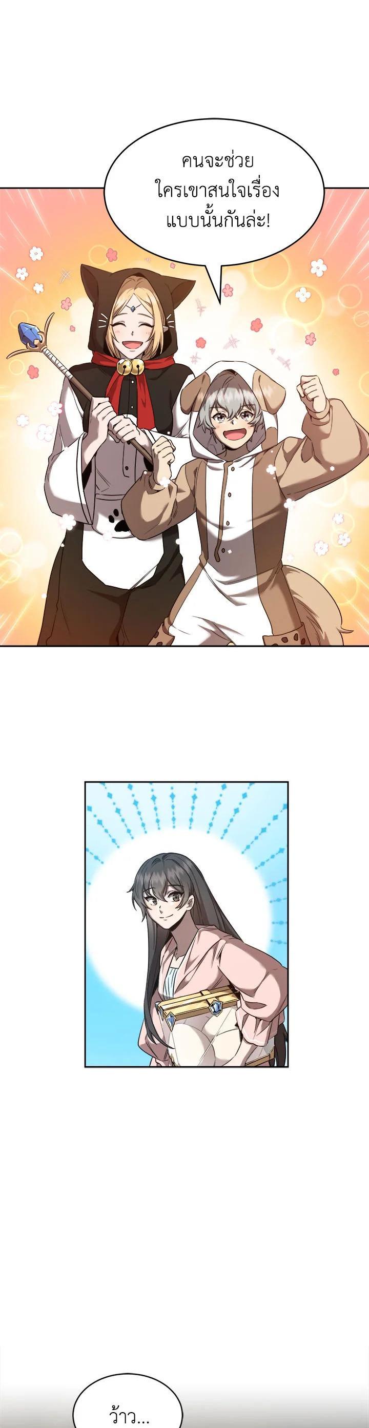 Manga-lc-com อ่านมังงะ อ่านการ์ตูน ออนไลน์ ฟรี How to Live at the Max Level ตอนที่ 1 2 3 4 5 6 7 8 9 10 11 12 13 14 ฟรี ไม่มีโฆษณา Manga-lc - อ่าน มังงะ อ่าน การ์ตูน ออนไลน์ อ่านมังงะ ฟรี