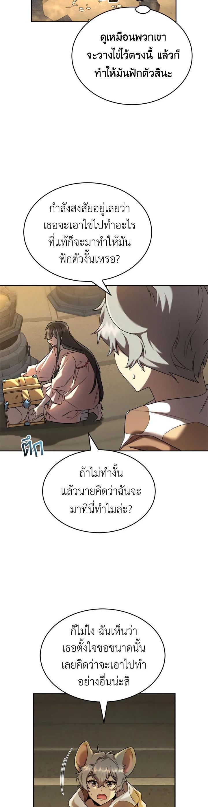 Manga-lc-com อ่านมังงะ อ่านการ์ตูน ออนไลน์ ฟรี How to Live at the Max Level ตอนที่ 1 2 3 4 5 6 7 8 9 10 11 12 13 14 ฟรี ไม่มีโฆษณา Manga-lc - อ่าน มังงะ อ่าน การ์ตูน ออนไลน์ อ่านมังงะ ฟรี
