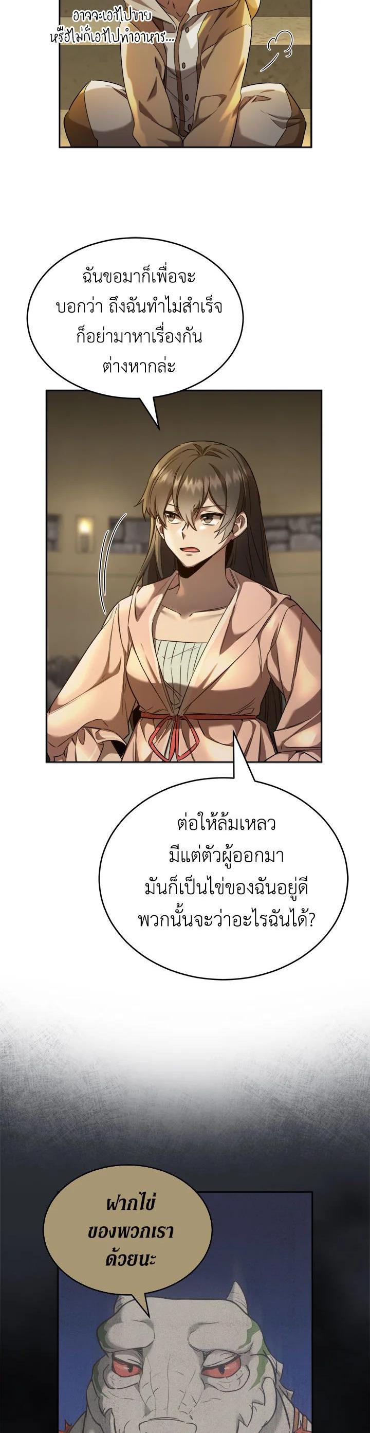 Manga-lc-com อ่านมังงะ อ่านการ์ตูน ออนไลน์ ฟรี How to Live at the Max Level ตอนที่ 1 2 3 4 5 6 7 8 9 10 11 12 13 14 ฟรี ไม่มีโฆษณา Manga-lc - อ่าน มังงะ อ่าน การ์ตูน ออนไลน์ อ่านมังงะ ฟรี