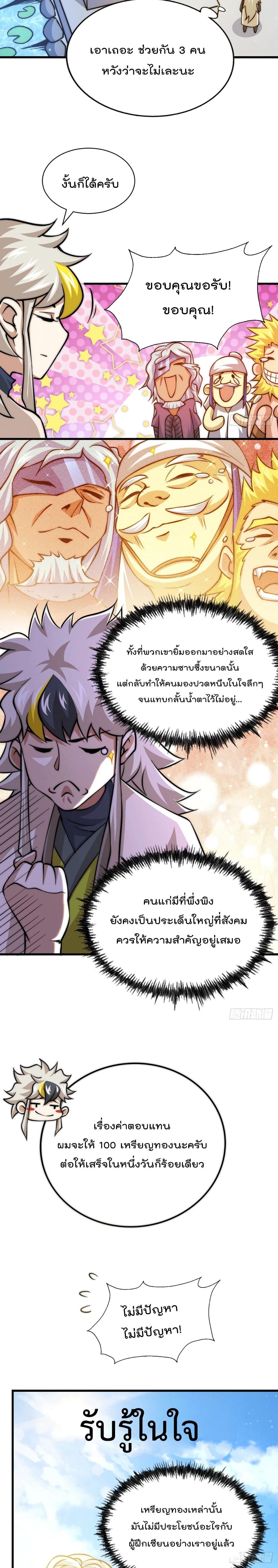 Manga-lc-com อ่านมังงะ อ่านการ์ตูน ออนไลน์ ฟรี Who is your Daddy ตอนที่ 1 2 3 4 5 6 7 8 9 10 11 12 13 14 ฟรี ไม่มีโฆษณา Manga-lc - อ่าน มังงะ อ่าน การ์ตูน ออนไลน์ อ่านมังงะ ฟรี