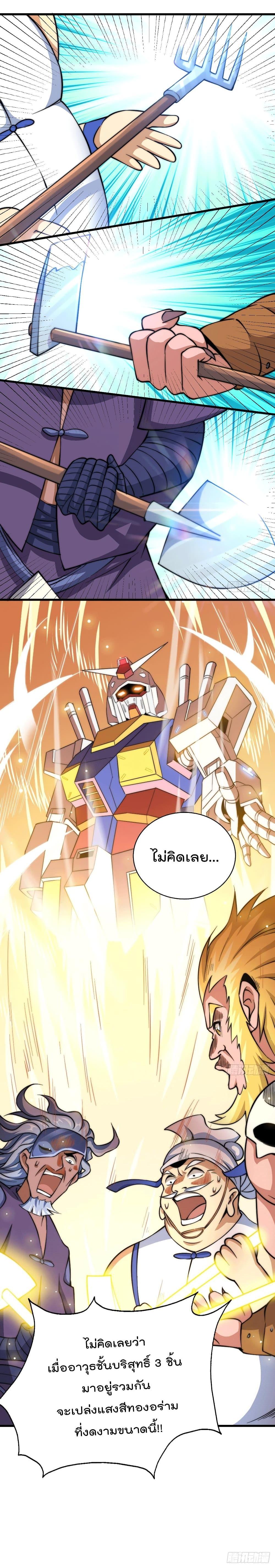 Manga-lc-com อ่านมังงะ อ่านการ์ตูน ออนไลน์ ฟรี Who is your Daddy ตอนที่ 1 2 3 4 5 6 7 8 9 10 11 12 13 14 ฟรี ไม่มีโฆษณา Manga-lc - อ่าน มังงะ อ่าน การ์ตูน ออนไลน์ อ่านมังงะ ฟรี