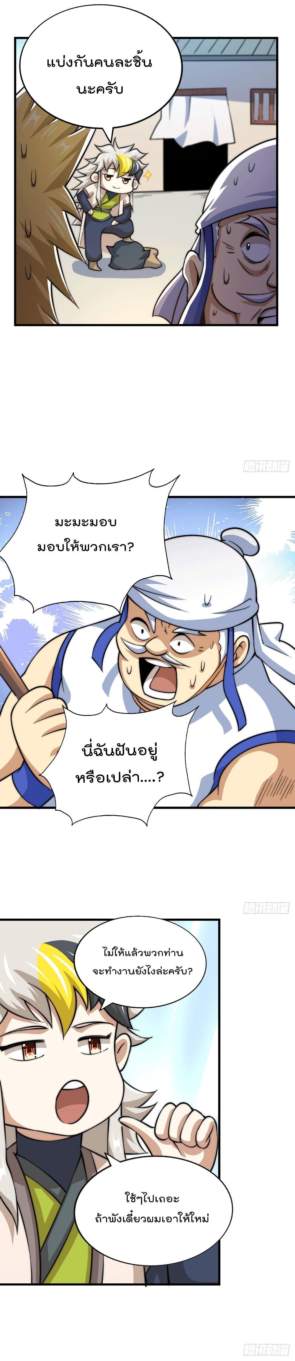 Manga-lc-com อ่านมังงะ อ่านการ์ตูน ออนไลน์ ฟรี Who is your Daddy ตอนที่ 1 2 3 4 5 6 7 8 9 10 11 12 13 14 ฟรี ไม่มีโฆษณา Manga-lc - อ่าน มังงะ อ่าน การ์ตูน ออนไลน์ อ่านมังงะ ฟรี