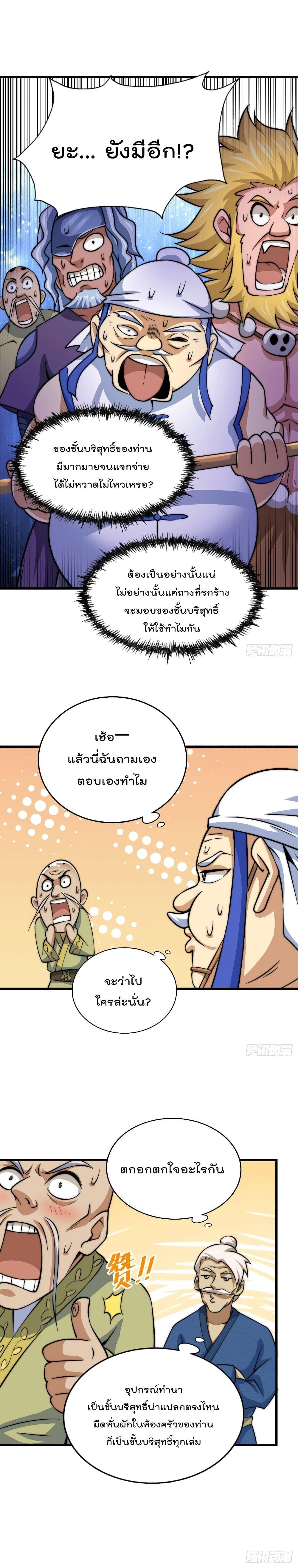 Manga-lc-com อ่านมังงะ อ่านการ์ตูน ออนไลน์ ฟรี Who is your Daddy ตอนที่ 1 2 3 4 5 6 7 8 9 10 11 12 13 14 ฟรี ไม่มีโฆษณา Manga-lc - อ่าน มังงะ อ่าน การ์ตูน ออนไลน์ อ่านมังงะ ฟรี
