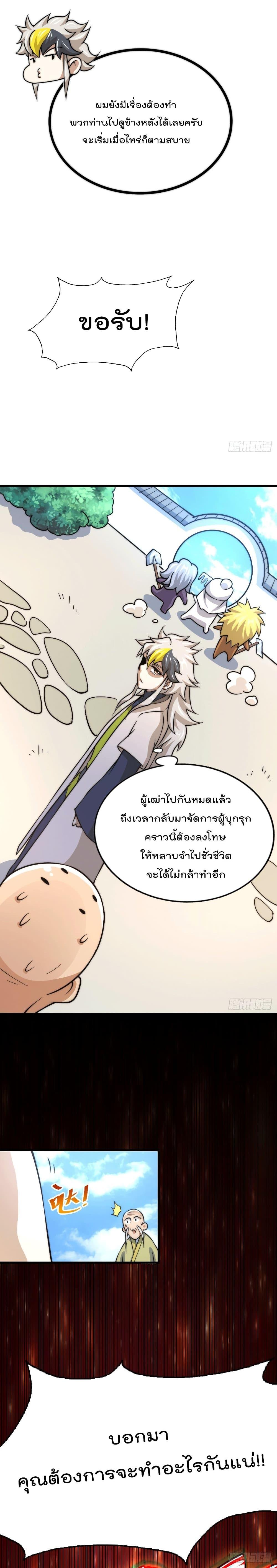 Manga-lc-com อ่านมังงะ อ่านการ์ตูน ออนไลน์ ฟรี Who is your Daddy ตอนที่ 1 2 3 4 5 6 7 8 9 10 11 12 13 14 ฟรี ไม่มีโฆษณา Manga-lc - อ่าน มังงะ อ่าน การ์ตูน ออนไลน์ อ่านมังงะ ฟรี