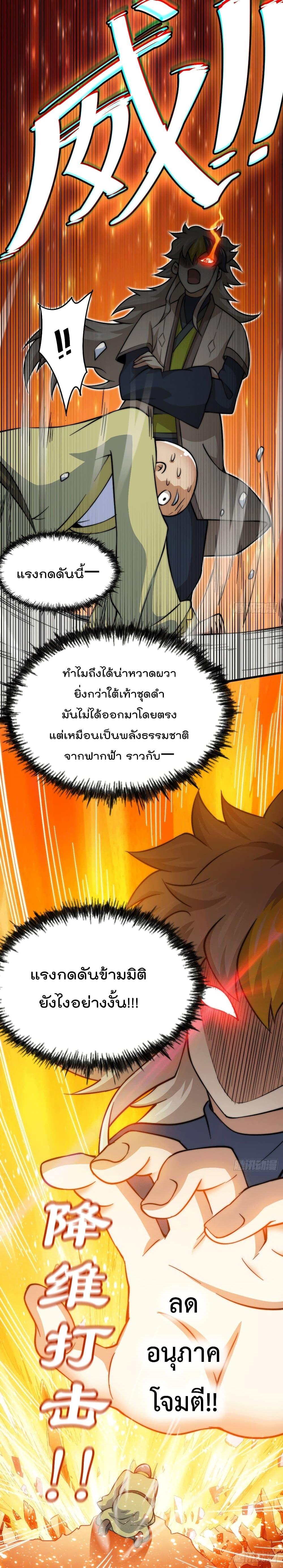 Manga-lc-com อ่านมังงะ อ่านการ์ตูน ออนไลน์ ฟรี Who is your Daddy ตอนที่ 1 2 3 4 5 6 7 8 9 10 11 12 13 14 ฟรี ไม่มีโฆษณา Manga-lc - อ่าน มังงะ อ่าน การ์ตูน ออนไลน์ อ่านมังงะ ฟรี