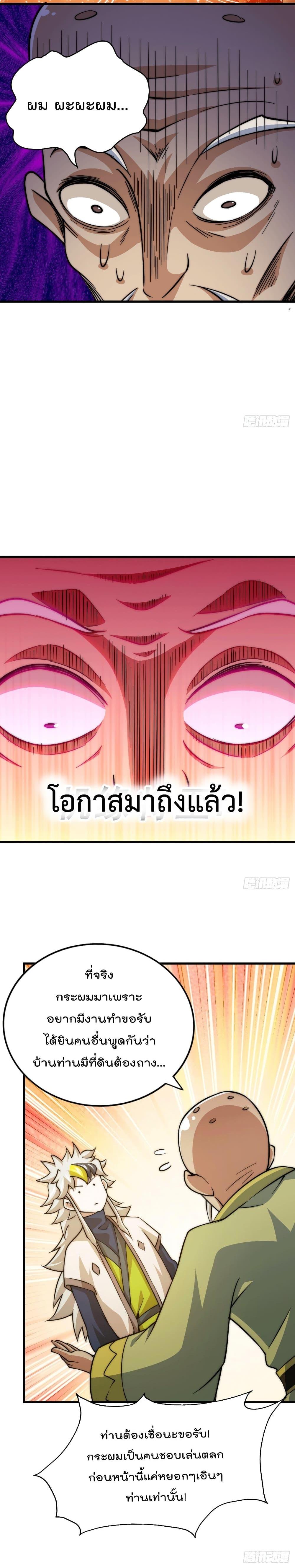 Manga-lc-com อ่านมังงะ อ่านการ์ตูน ออนไลน์ ฟรี Who is your Daddy ตอนที่ 1 2 3 4 5 6 7 8 9 10 11 12 13 14 ฟรี ไม่มีโฆษณา Manga-lc - อ่าน มังงะ อ่าน การ์ตูน ออนไลน์ อ่านมังงะ ฟรี