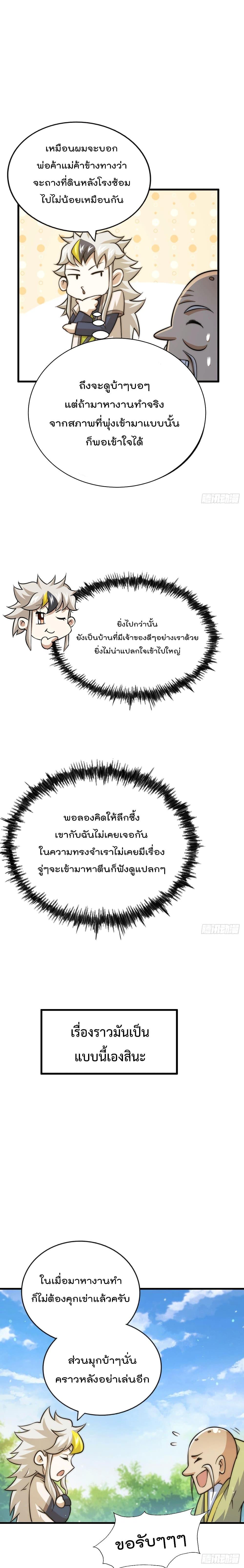 Manga-lc-com อ่านมังงะ อ่านการ์ตูน ออนไลน์ ฟรี Who is your Daddy ตอนที่ 1 2 3 4 5 6 7 8 9 10 11 12 13 14 ฟรี ไม่มีโฆษณา Manga-lc - อ่าน มังงะ อ่าน การ์ตูน ออนไลน์ อ่านมังงะ ฟรี