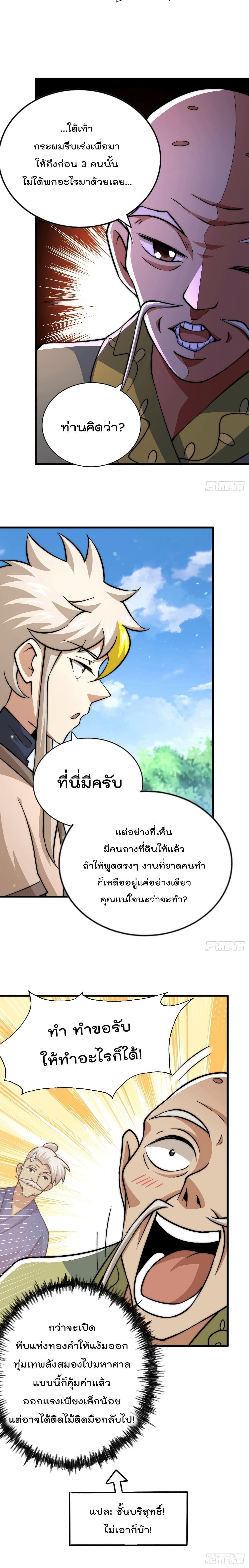Manga-lc-com อ่านมังงะ อ่านการ์ตูน ออนไลน์ ฟรี Who is your Daddy ตอนที่ 1 2 3 4 5 6 7 8 9 10 11 12 13 14 ฟรี ไม่มีโฆษณา Manga-lc - อ่าน มังงะ อ่าน การ์ตูน ออนไลน์ อ่านมังงะ ฟรี