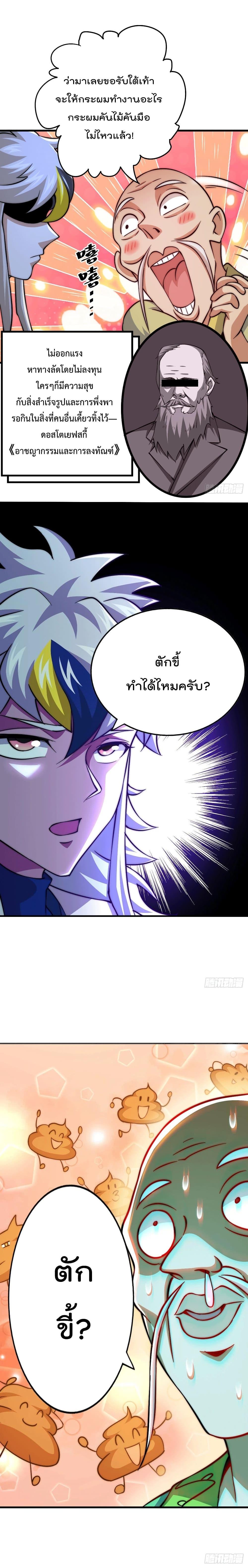 Manga-lc-com อ่านมังงะ อ่านการ์ตูน ออนไลน์ ฟรี Who is your Daddy ตอนที่ 1 2 3 4 5 6 7 8 9 10 11 12 13 14 ฟรี ไม่มีโฆษณา Manga-lc - อ่าน มังงะ อ่าน การ์ตูน ออนไลน์ อ่านมังงะ ฟรี