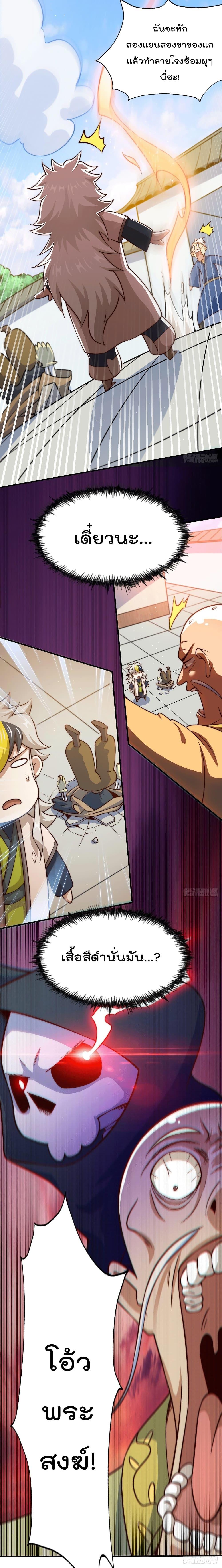 Manga-lc-com อ่านมังงะ อ่านการ์ตูน ออนไลน์ ฟรี Who is your Daddy ตอนที่ 1 2 3 4 5 6 7 8 9 10 11 12 13 14 ฟรี ไม่มีโฆษณา Manga-lc - อ่าน มังงะ อ่าน การ์ตูน ออนไลน์ อ่านมังงะ ฟรี