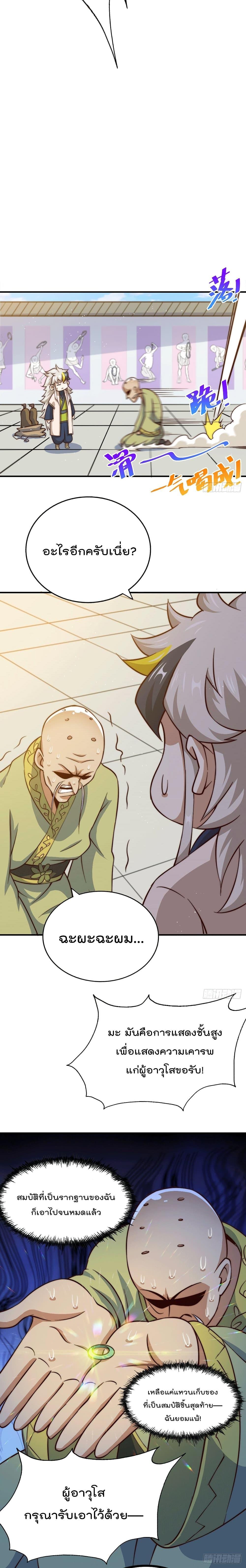 Manga-lc-com อ่านมังงะ อ่านการ์ตูน ออนไลน์ ฟรี Who is your Daddy ตอนที่ 1 2 3 4 5 6 7 8 9 10 11 12 13 14 ฟรี ไม่มีโฆษณา Manga-lc - อ่าน มังงะ อ่าน การ์ตูน ออนไลน์ อ่านมังงะ ฟรี