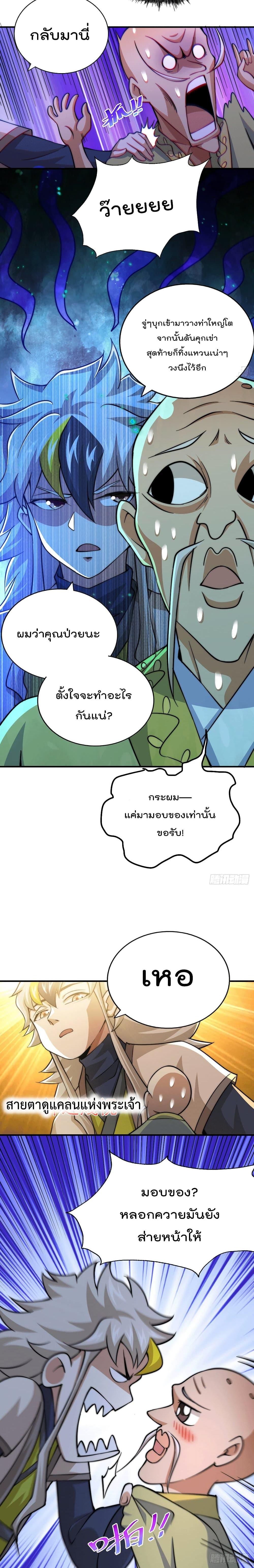 Manga-lc-com อ่านมังงะ อ่านการ์ตูน ออนไลน์ ฟรี Who is your Daddy ตอนที่ 1 2 3 4 5 6 7 8 9 10 11 12 13 14 ฟรี ไม่มีโฆษณา Manga-lc - อ่าน มังงะ อ่าน การ์ตูน ออนไลน์ อ่านมังงะ ฟรี