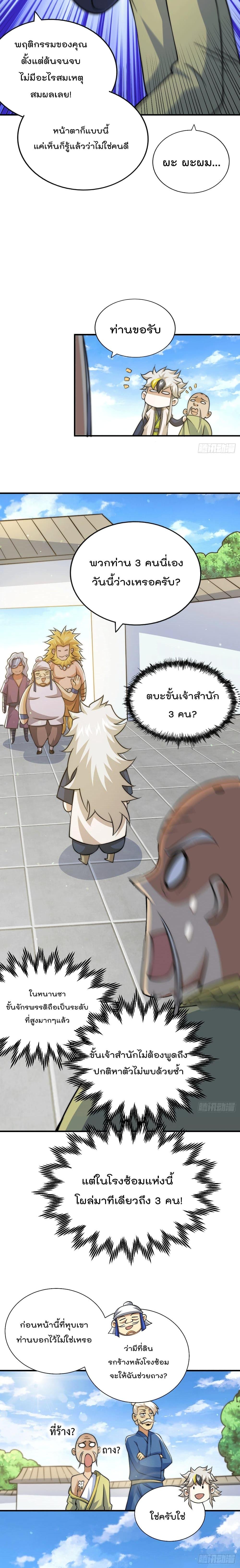 Manga-lc-com อ่านมังงะ อ่านการ์ตูน ออนไลน์ ฟรี Who is your Daddy ตอนที่ 1 2 3 4 5 6 7 8 9 10 11 12 13 14 ฟรี ไม่มีโฆษณา Manga-lc - อ่าน มังงะ อ่าน การ์ตูน ออนไลน์ อ่านมังงะ ฟรี