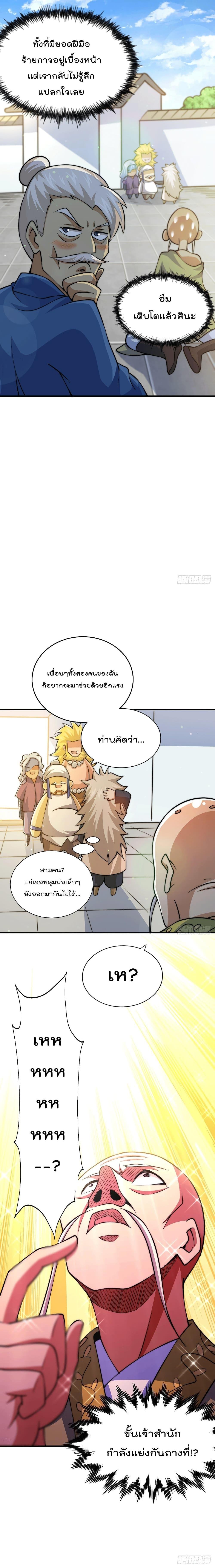 Manga-lc-com อ่านมังงะ อ่านการ์ตูน ออนไลน์ ฟรี Who is your Daddy ตอนที่ 1 2 3 4 5 6 7 8 9 10 11 12 13 14 ฟรี ไม่มีโฆษณา Manga-lc - อ่าน มังงะ อ่าน การ์ตูน ออนไลน์ อ่านมังงะ ฟรี