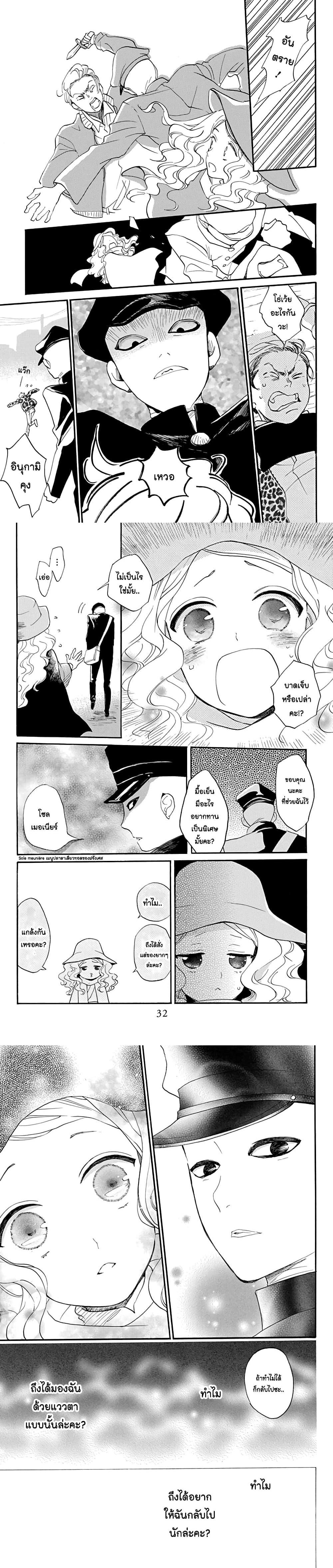 Manga-lc-com อ่านมังงะ อ่านการ์ตูน ออนไลน์ ฟรี Meitantei Kouko ha Yuuutsu ตอนที่ 1 2 3 4 5 6 7 8 9 10 11 12 13 14 ฟรี ไม่มีโฆษณา Manga-lc - อ่าน มังงะ อ่าน การ์ตูน ออนไลน์ อ่านมังงะ ฟรี