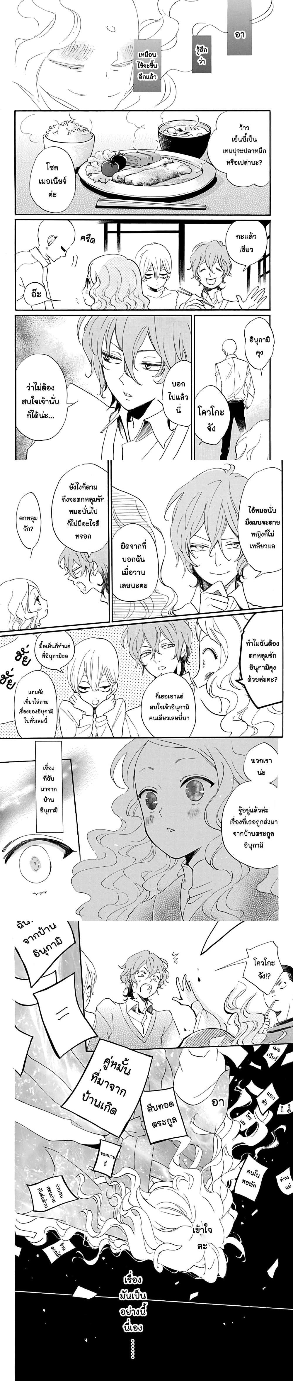 Manga-lc-com อ่านมังงะ อ่านการ์ตูน ออนไลน์ ฟรี Meitantei Kouko ha Yuuutsu ตอนที่ 1 2 3 4 5 6 7 8 9 10 11 12 13 14 ฟรี ไม่มีโฆษณา Manga-lc - อ่าน มังงะ อ่าน การ์ตูน ออนไลน์ อ่านมังงะ ฟรี