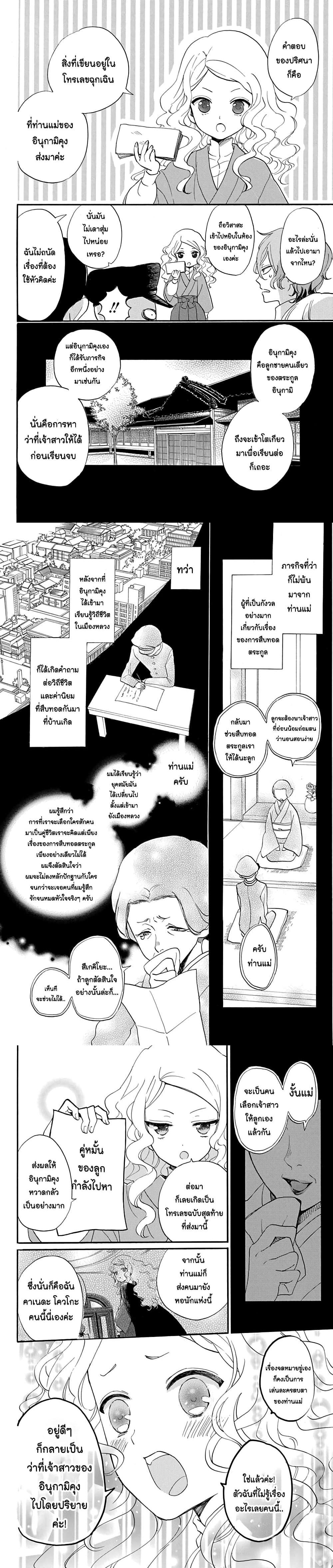 Manga-lc-com อ่านมังงะ อ่านการ์ตูน ออนไลน์ ฟรี Meitantei Kouko ha Yuuutsu ตอนที่ 1 2 3 4 5 6 7 8 9 10 11 12 13 14 ฟรี ไม่มีโฆษณา Manga-lc - อ่าน มังงะ อ่าน การ์ตูน ออนไลน์ อ่านมังงะ ฟรี
