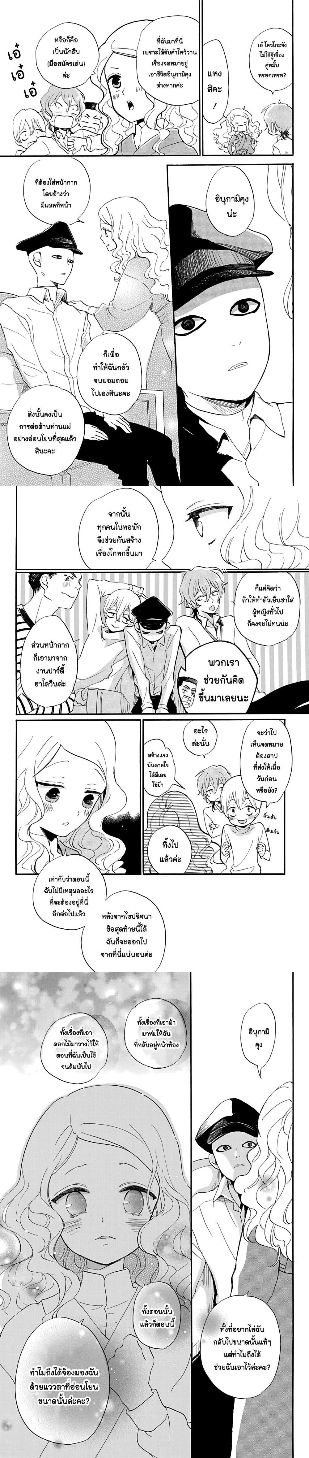 Manga-lc-com อ่านมังงะ อ่านการ์ตูน ออนไลน์ ฟรี Meitantei Kouko ha Yuuutsu ตอนที่ 1 2 3 4 5 6 7 8 9 10 11 12 13 14 ฟรี ไม่มีโฆษณา Manga-lc - อ่าน มังงะ อ่าน การ์ตูน ออนไลน์ อ่านมังงะ ฟรี
