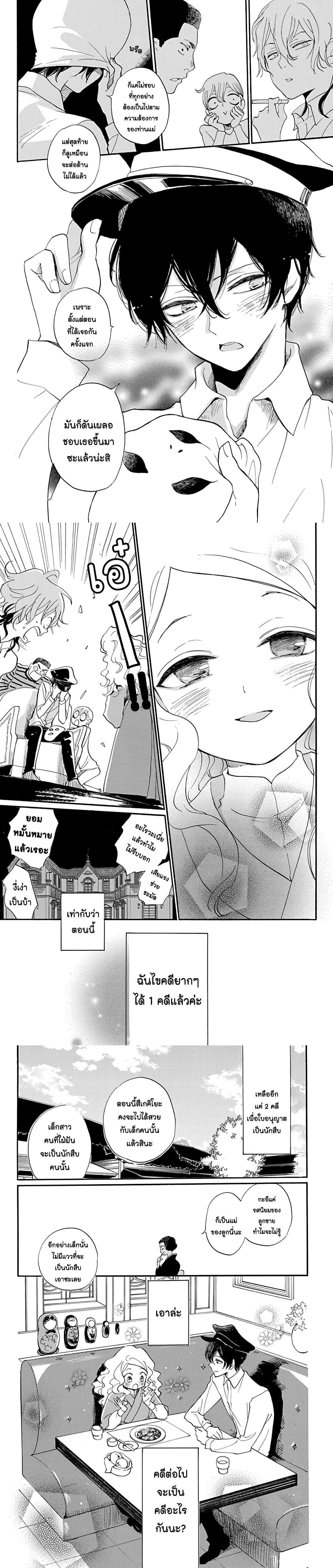 Manga-lc-com อ่านมังงะ อ่านการ์ตูน ออนไลน์ ฟรี Meitantei Kouko ha Yuuutsu ตอนที่ 1 2 3 4 5 6 7 8 9 10 11 12 13 14 ฟรี ไม่มีโฆษณา Manga-lc - อ่าน มังงะ อ่าน การ์ตูน ออนไลน์ อ่านมังงะ ฟรี