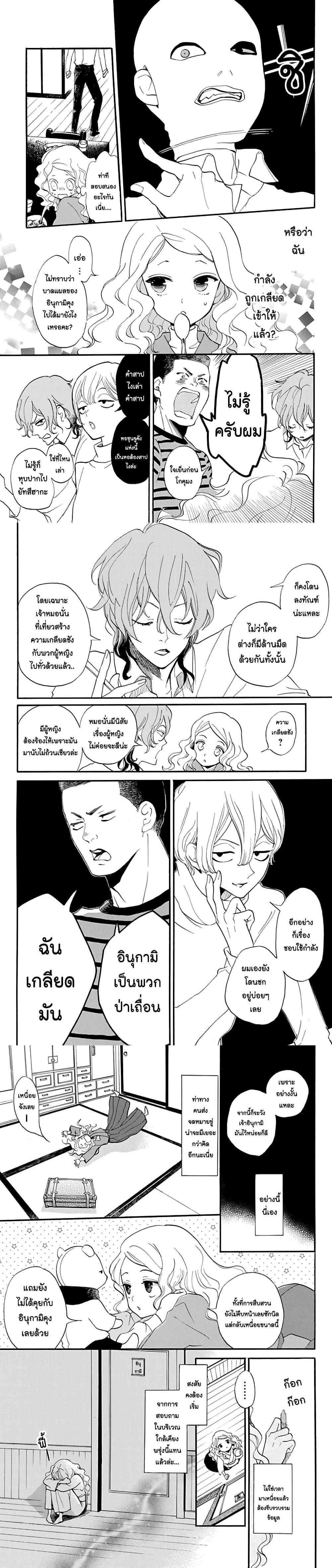 Manga-lc-com อ่านมังงะ อ่านการ์ตูน ออนไลน์ ฟรี Meitantei Kouko ha Yuuutsu ตอนที่ 1 2 3 4 5 6 7 8 9 10 11 12 13 14 ฟรี ไม่มีโฆษณา Manga-lc - อ่าน มังงะ อ่าน การ์ตูน ออนไลน์ อ่านมังงะ ฟรี