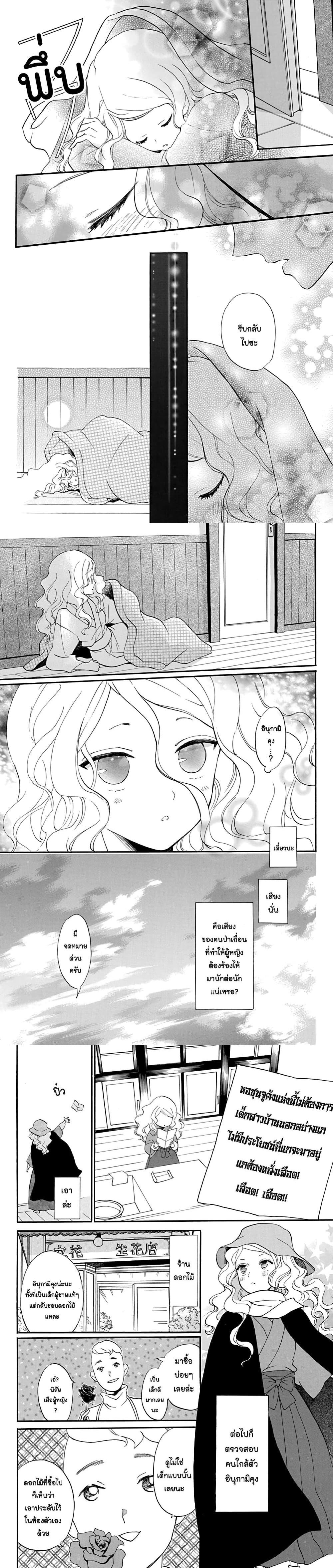 Manga-lc-com อ่านมังงะ อ่านการ์ตูน ออนไลน์ ฟรี Meitantei Kouko ha Yuuutsu ตอนที่ 1 2 3 4 5 6 7 8 9 10 11 12 13 14 ฟรี ไม่มีโฆษณา Manga-lc - อ่าน มังงะ อ่าน การ์ตูน ออนไลน์ อ่านมังงะ ฟรี