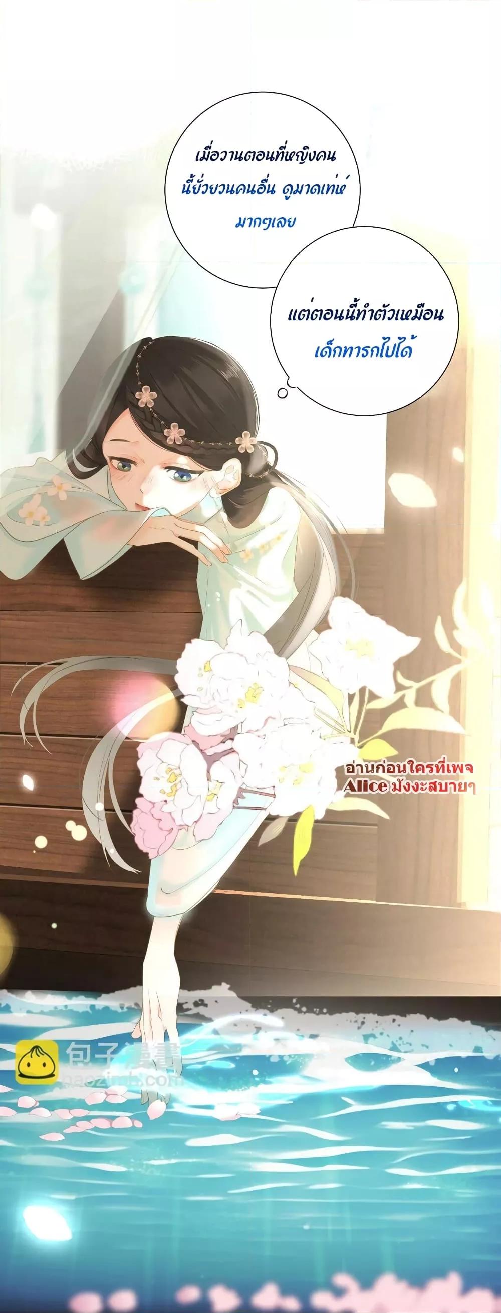Manga-lc-com อ่านมังงะ อ่านการ์ตูน ออนไลน์ ฟรี ThePrinceIsC ตอนที่ 1 2 3 4 5 6 7 8 9 10 11 12 13 14 ฟรี ไม่มีโฆษณา Manga-lc - อ่าน มังงะ อ่าน การ์ตูน ออนไลน์ อ่านมังงะ ฟรี