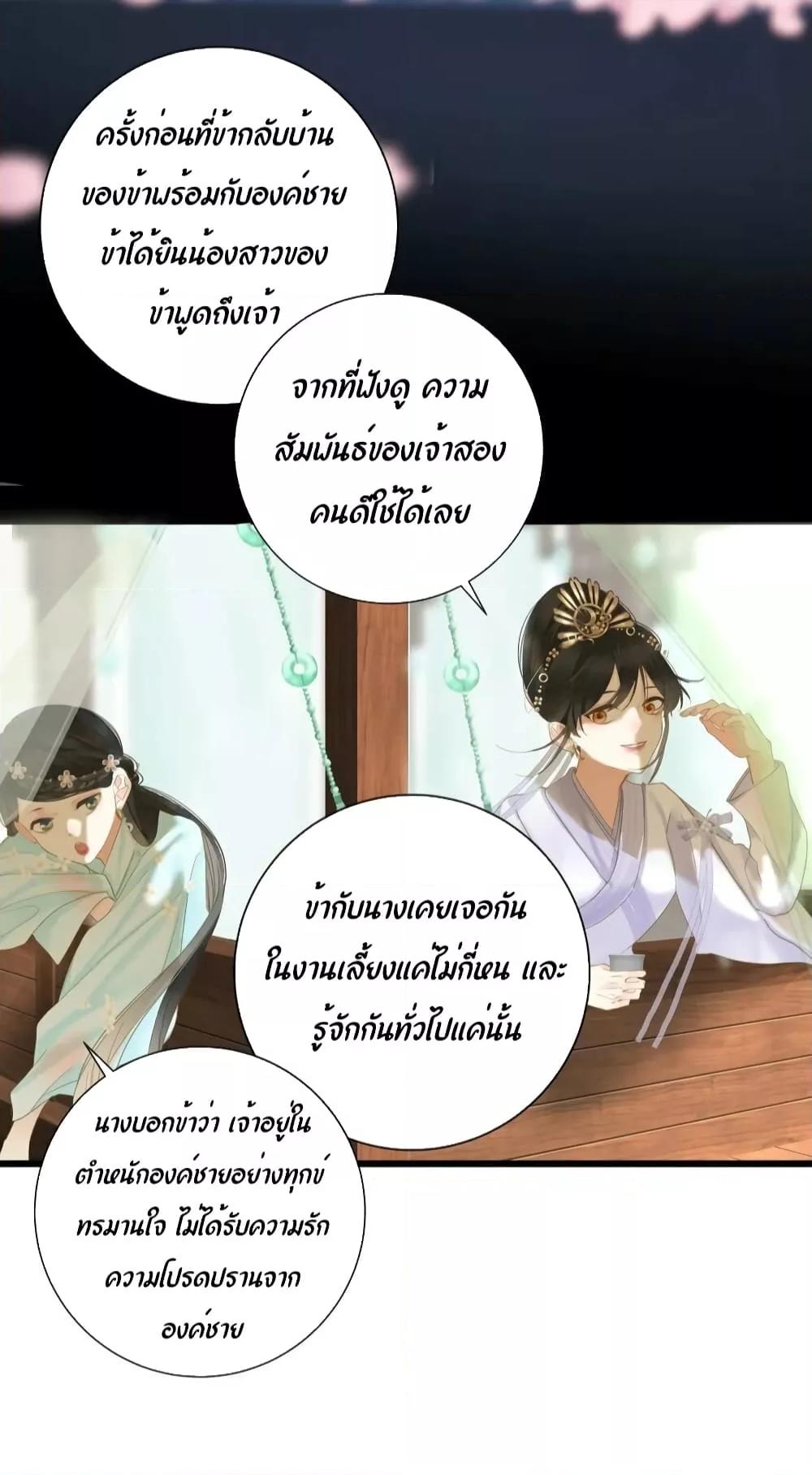 Manga-lc-com อ่านมังงะ อ่านการ์ตูน ออนไลน์ ฟรี ThePrinceIsC ตอนที่ 1 2 3 4 5 6 7 8 9 10 11 12 13 14 ฟรี ไม่มีโฆษณา Manga-lc - อ่าน มังงะ อ่าน การ์ตูน ออนไลน์ อ่านมังงะ ฟรี
