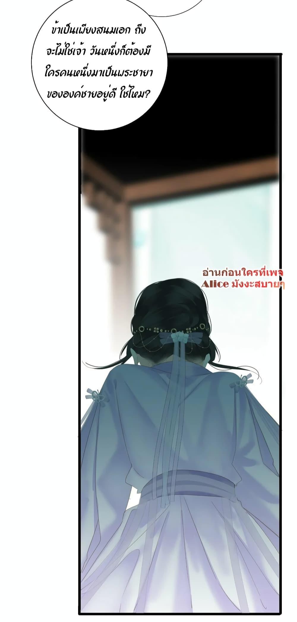 Manga-lc-com อ่านมังงะ อ่านการ์ตูน ออนไลน์ ฟรี ThePrinceIsC ตอนที่ 1 2 3 4 5 6 7 8 9 10 11 12 13 14 ฟรี ไม่มีโฆษณา Manga-lc - อ่าน มังงะ อ่าน การ์ตูน ออนไลน์ อ่านมังงะ ฟรี